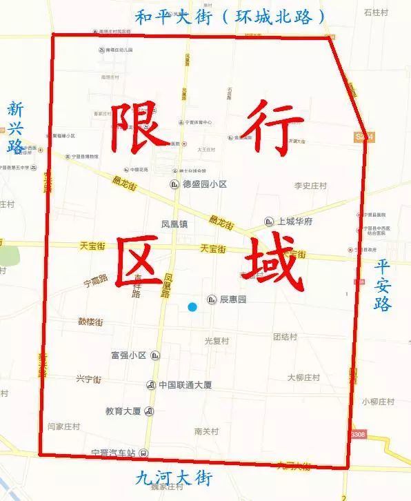 1日零时起解除重污染天气橙色(ii级)预警,隆尧县城区每天限行两个尾号