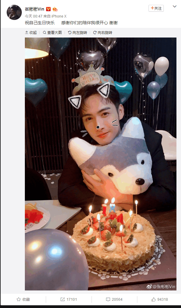 国民男票张彬彬生日晒照,网友:坐等杨幂和迪丽热巴送祝福