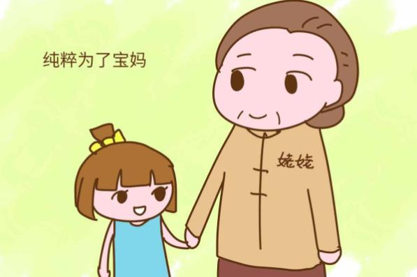 我姥姥八十多岁了总上不来气,吃什么药