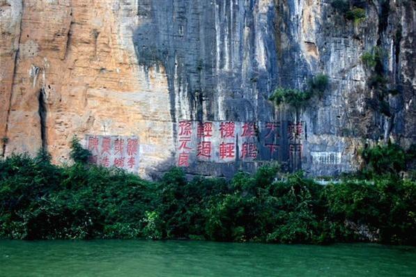 地缝天坑——夔门天下雄,小三峡,白帝城