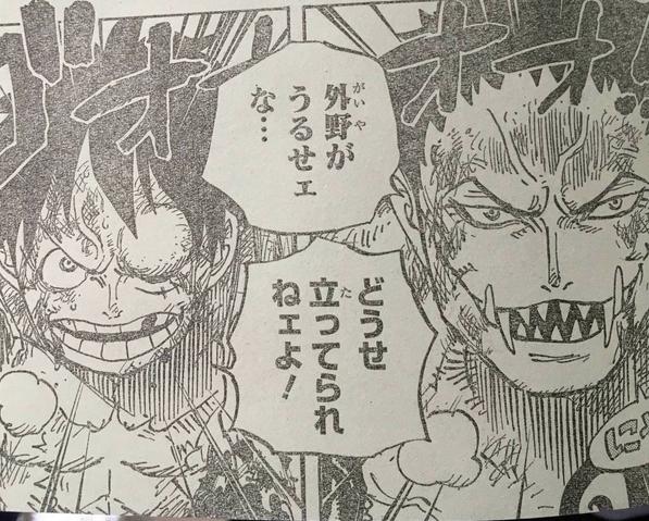 海贼王893话情报:来自那个男人的道歉,请致敬战败的卡塔库栗