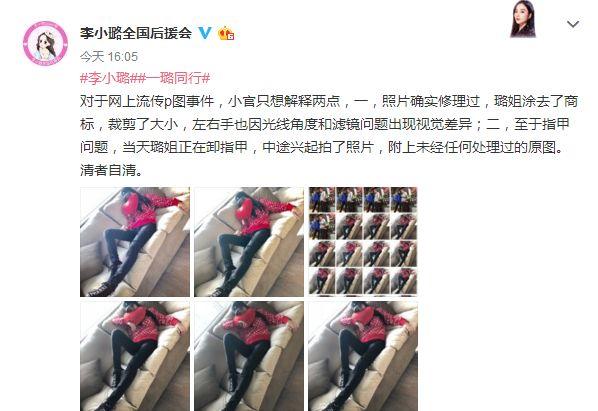 李小璐贾乃亮跨年唱完歌就单独行动? 而更多可