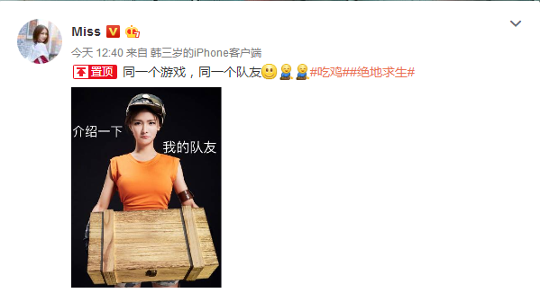 miss自己也沉迷于吃鸡,经常在微博发自己cos绝地求生的角色图片.