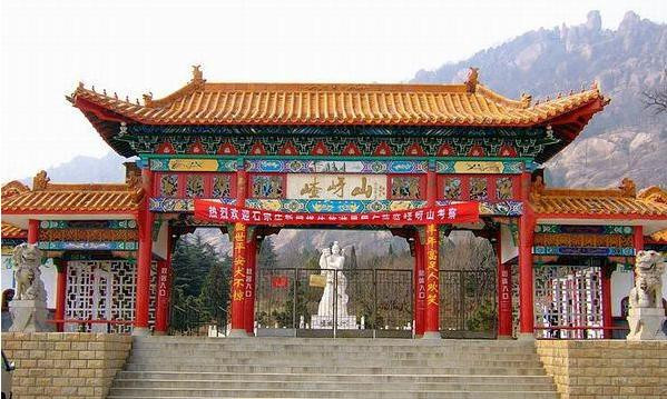 驻马店市嵖岈山旅游景区