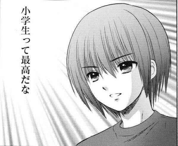 小学生真是太棒了! 看到就轻立刻报警的萝莉控四大天王!