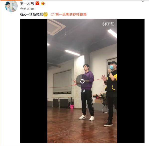 胡一天过生日沈月搞怪送祝福，网友高呼在一起
