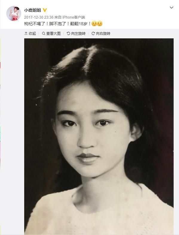 小鹿姐姐伴随几代人成长,如今43岁仍然不服老,年轻貌美如18岁!