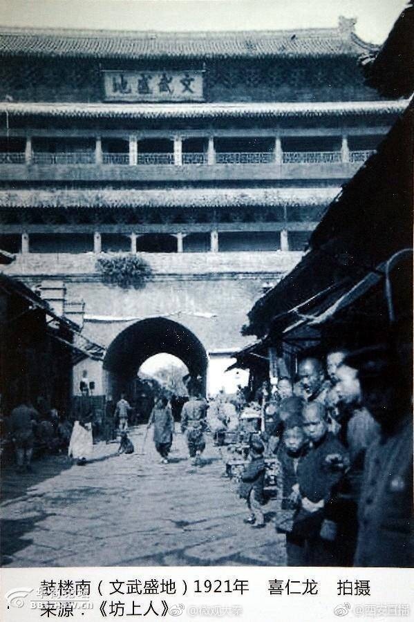 图说西安钟鼓楼的历史变迁