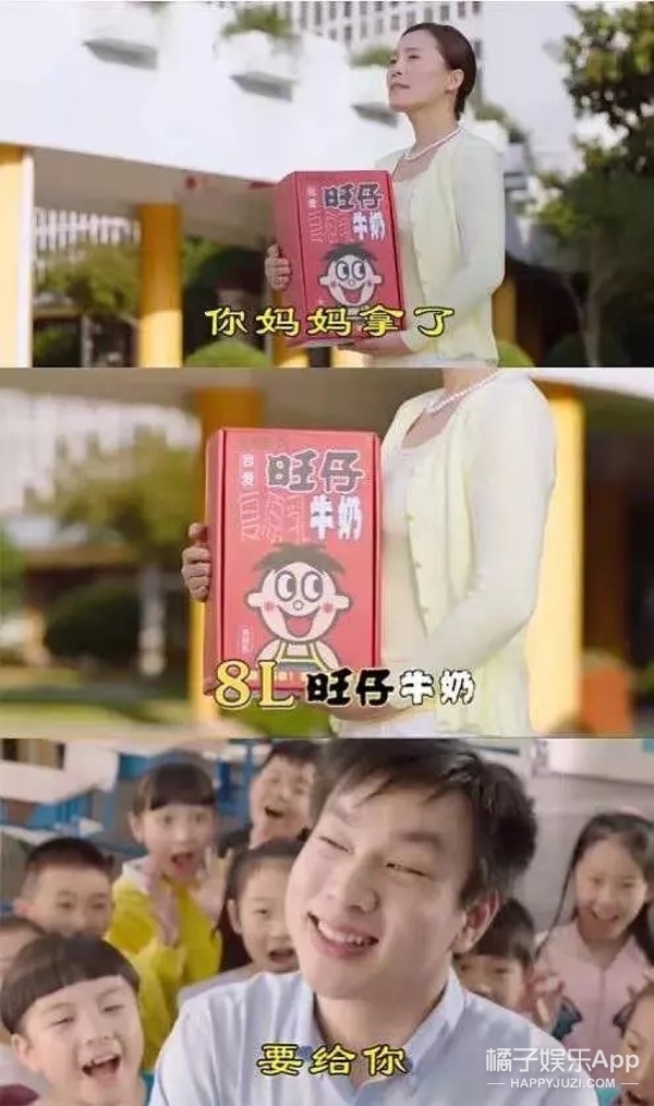 还记得当年的旺仔牛奶广告吗?男主长大后竟然又拍了续集!