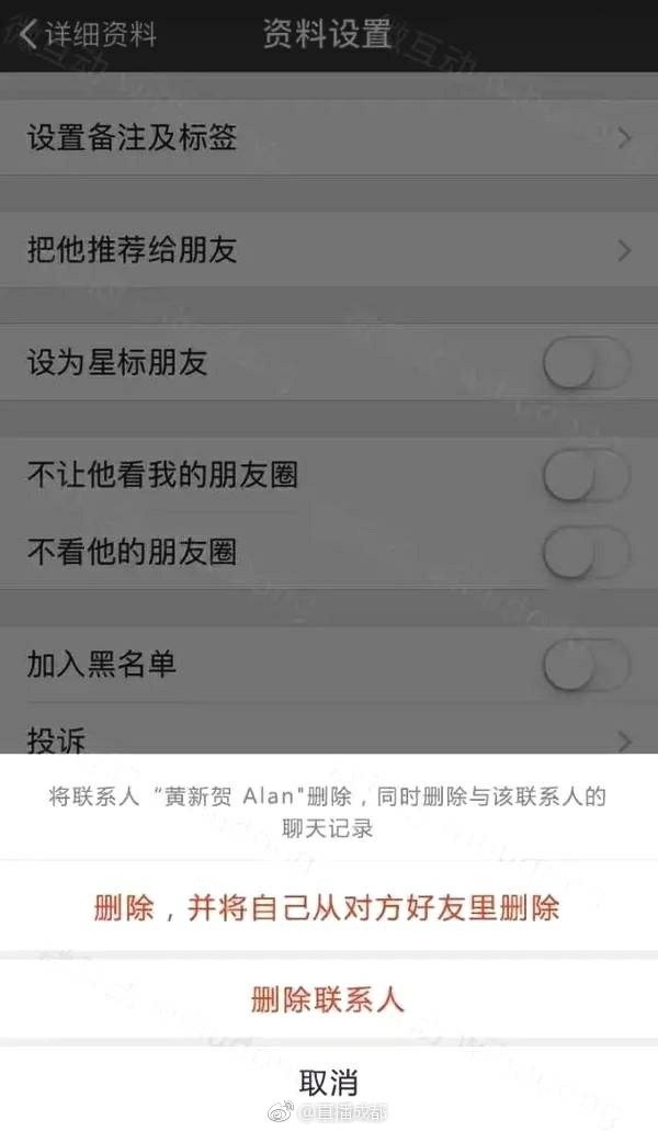 微信将可"双向删除好友"!