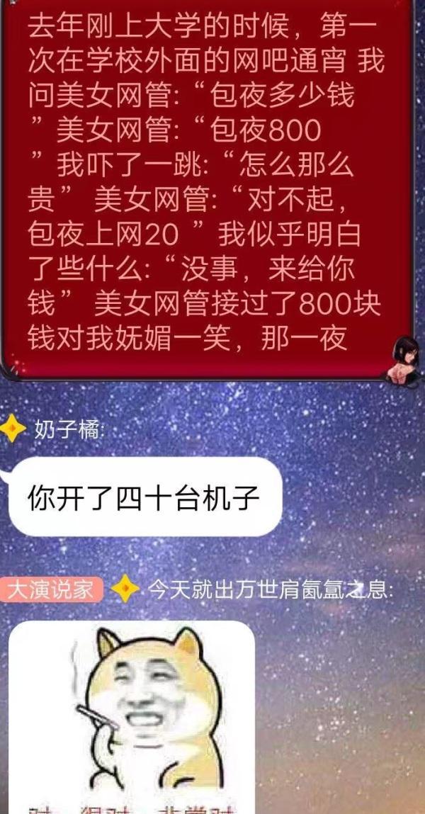 莫名其妙的笑點 搞笑圖片