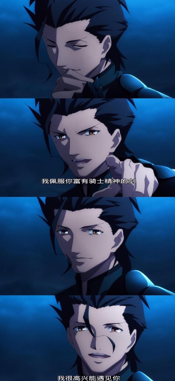 简评《fatezero》中的幸运e迪卢木多·奥迪那|芬恩