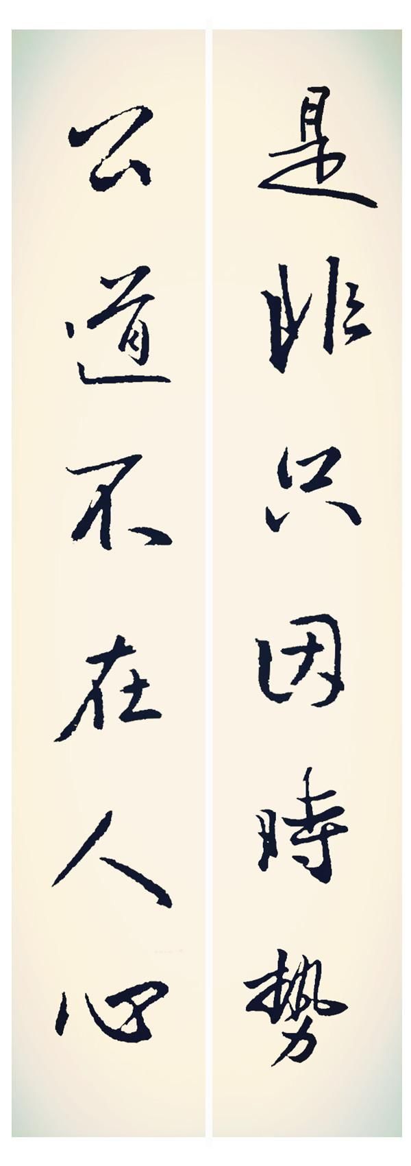古诗对联的格律要求(对联的格律要求20字)