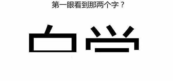 这让某人在节目里看到还不暴跳如雷?9.