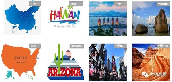 中景信张树民:旅游目的地投资的认知与实践