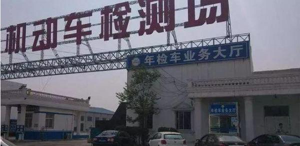 摩托车上户年检与报废那些事儿~