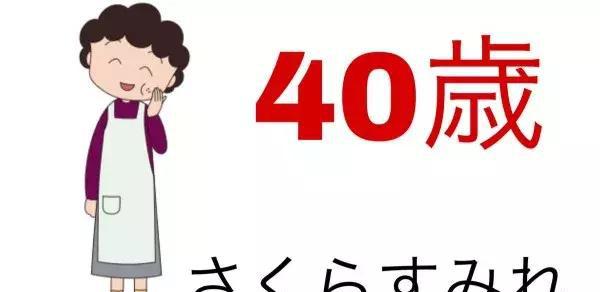 知名动漫里面的妈妈角色,她们的实际年龄,和你想的差别大吗?