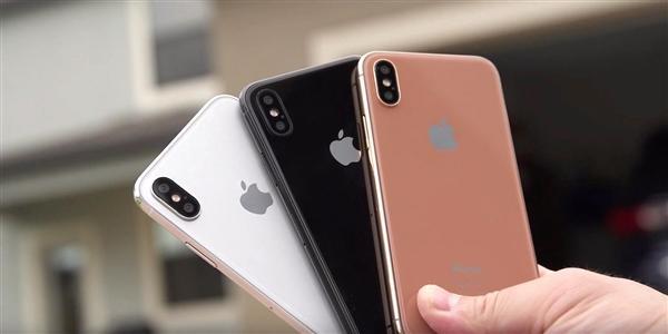 iPhoneX新版腮红金亮相:2018年初就发,你喜欢