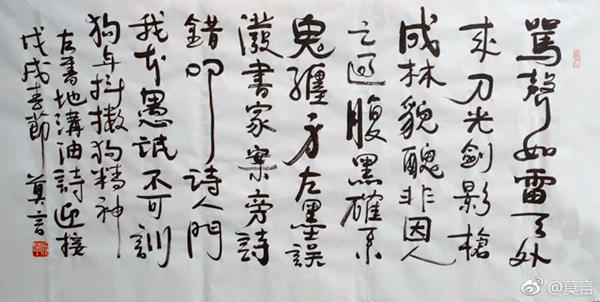 想当年|《红高粱》:中国电影的转折点|红高粱|黄土地|邪不压正_新浪