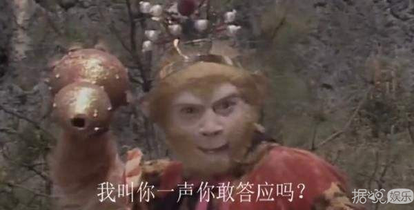 董子健,我叫你一声你敢应吗!