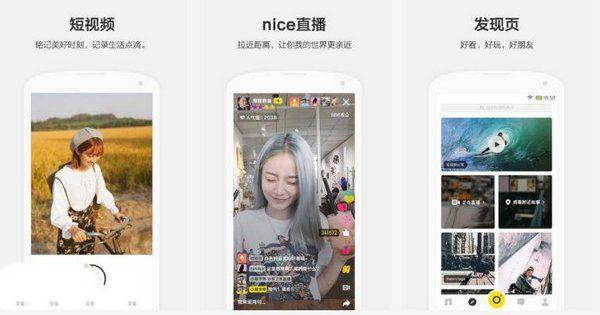 2018国内10大最火的P图软件,有3款都出自美图