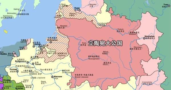 此后,立陶宛大公国走上了领土扩张之路.