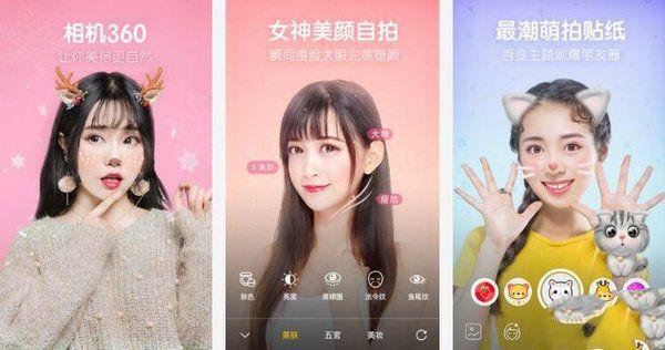 2018国内10大最火的P图软件,有3款都出自美图