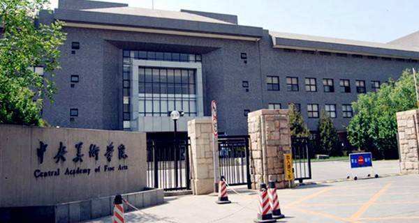 中央美术学院的美术学,南京医科大学的公共卫生与预防医学,南京信息