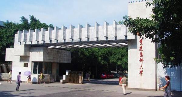 文科生可以学医的大学有哪些