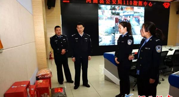 除夕之夜河曲副县长县公安局长姚吉星慰问值班执勤民警