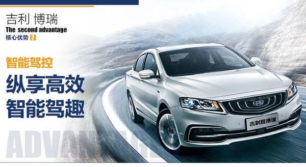 geely 吉利 博瑞-新浪汽车