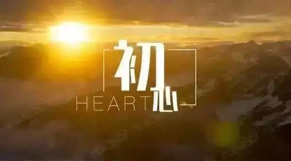 不忘初心!问学教育2018年新一期高考规划师培训圆满结束!