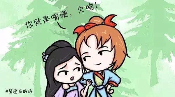 的时候却喜欢在脸上表现着霸蛮和不在乎,其实这样的人就是嘴硬心软