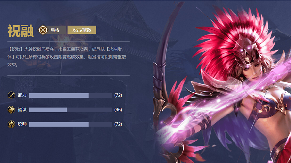真龙霸业之美女武将带你霸气霸服