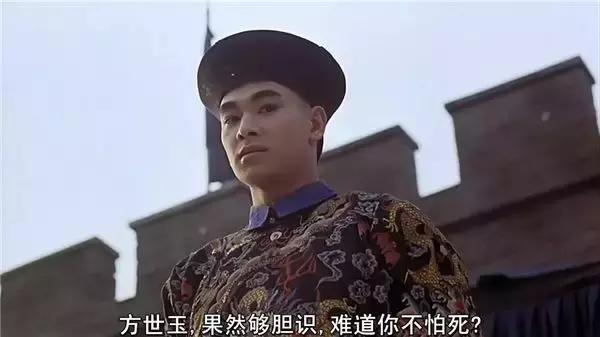 盘点《方世玉》十大主演现状?原来郭涛还和李连杰跑过接力赛