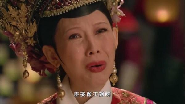 《甄嬛传》谁知道皇后每天清晨 为什么都必须戴一朵花