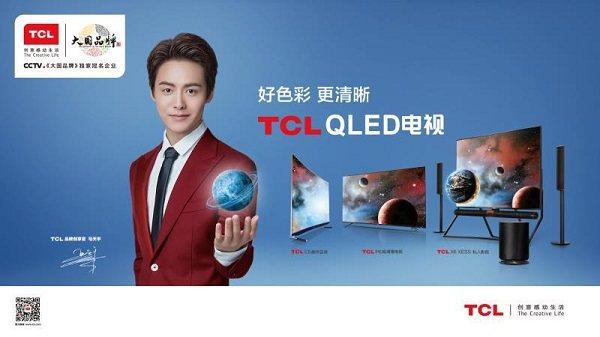 tcl马天宇全新广告出炉多变型男暖心诠释智能科技