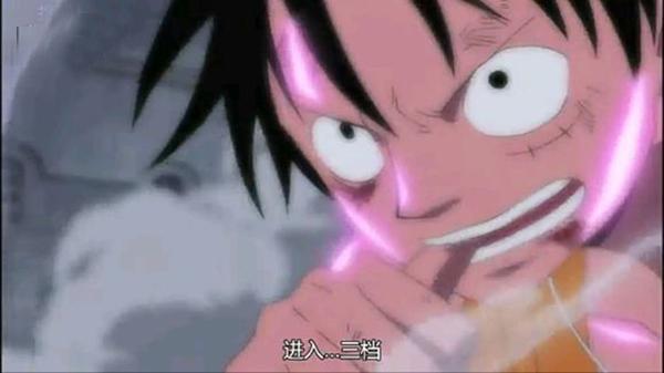 《海贼王》路飞1-4档开档进阶详解