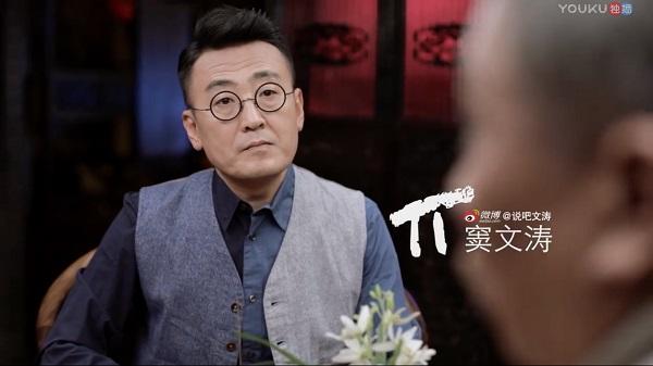 《圆桌派》第三季观感系列1——李玫瑾老师的心理学课堂笔记