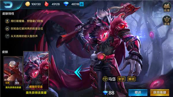 小米超神这些皮肤看完觉得莫名眼熟,原来是来自这些地方?