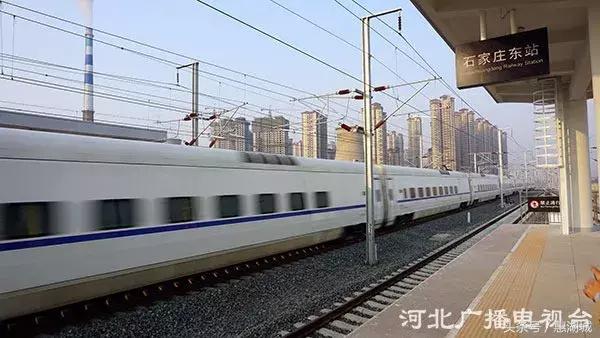石济客专要通车啦!我大衡水高铁也通了!快来围观!