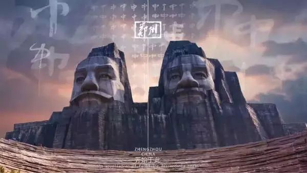 刷爆央视和朋友圈的郑州最新城市宣传片,看了都说"中"!