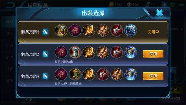 王者荣耀后羿别样出装, 爆炸输出全图支援