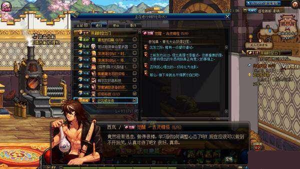 DNF 起源版本 爆出无限卡金币 站街格蓝迪BU