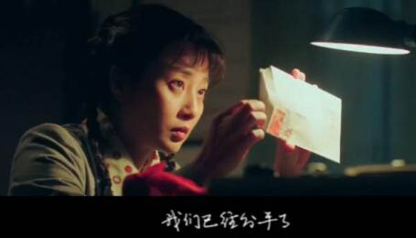 电视剧《爱情的边疆》所有主角结局,文艺秋维