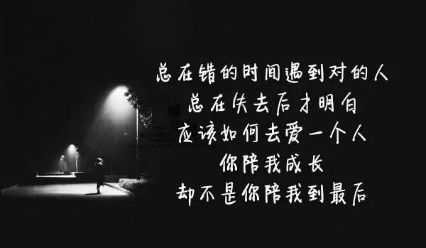 没法祝你幸福,因为爱过没法看你不幸福,因为舍不得想说一别两宽,各生