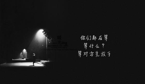 再见,前任 再见,放不下的自己|小姐|爱情|分手_新浪新闻