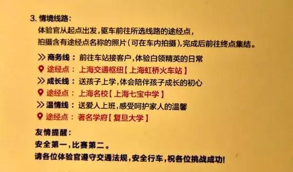 开新博瑞2小时，挑战魔都早高峰，结果油耗7.9L，连老司机也服了