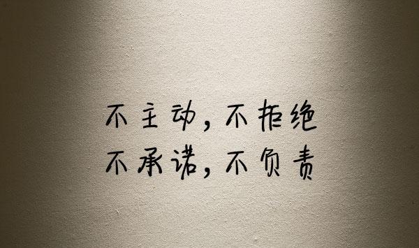 暧昧是什么感觉?句句戳心