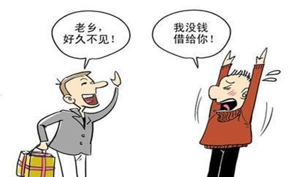 借钱看透一个人的真面目,借钱不还的4种朋友,你遇到过吗|朋友|结婚|借钱不还|刘小宝|闺蜜_新浪新闻